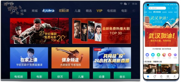 小米手机、电视为武汉用户开通免费影视专区