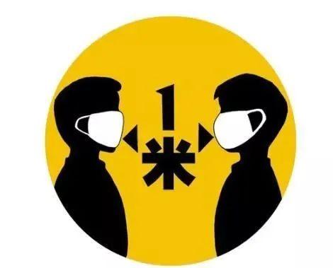保持距离是为了以后更加亲密让我们每个人都行动起来从我做起从现在