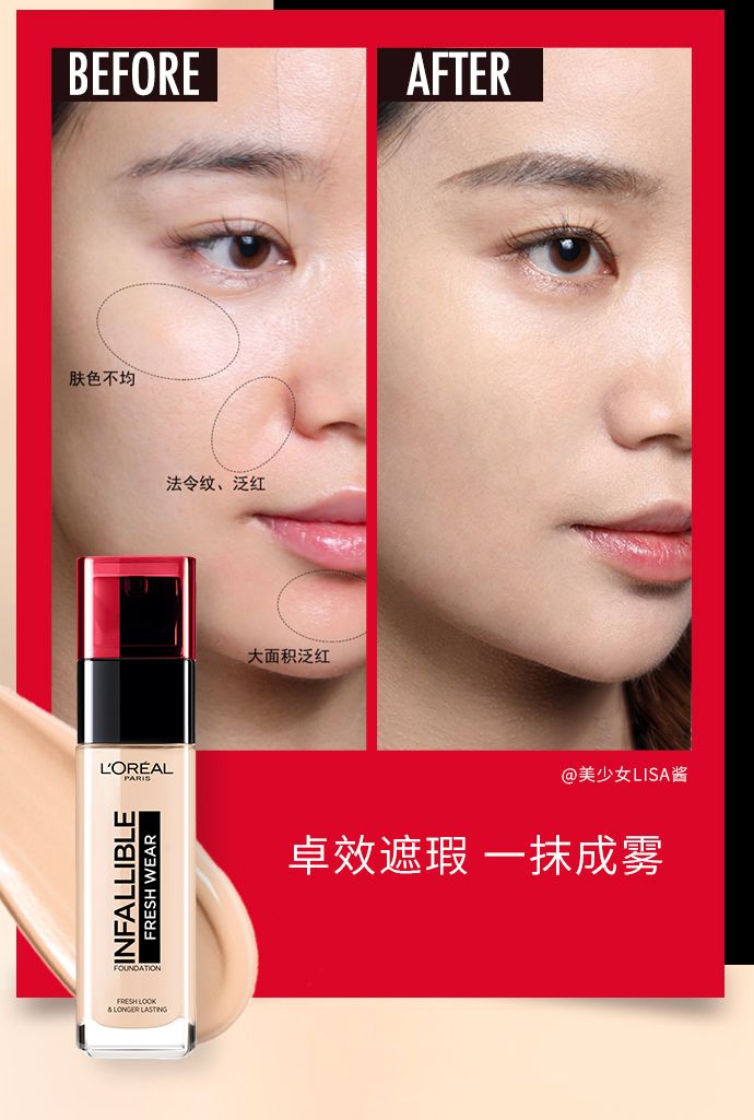 粉底液用在脸上偏红是为啥 cc8eaa062daa4c8b96fd653b143a9fdf.jpeg