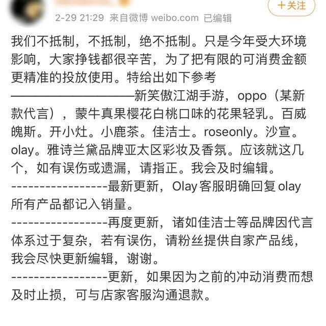 肖战粉丝举报ao3遭全网抵制第一个被粉丝搞糊的艺人