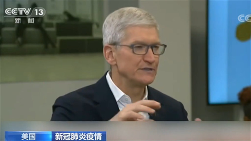 苹果CEO对中国控制住疫情非常乐观
