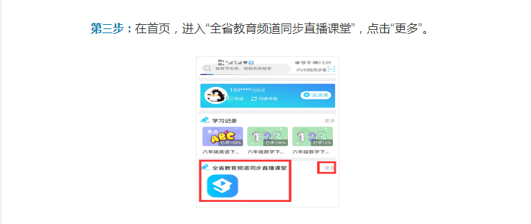 互动作业在线使用 cfa984076b5f414fb1a3199ebe26532d.png