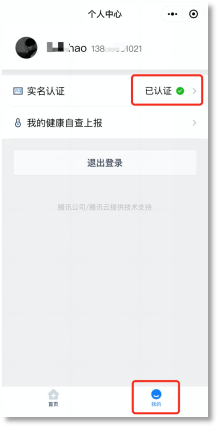 cfece819d0a644728d813c92252fa62d.png