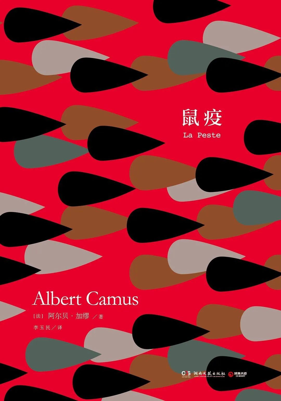 ��Է���2�·�ͼ�鳩�����а� | ��Է�鵥