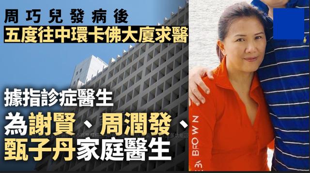 38岁港姐剖腹产仅14天就出门，带仨儿子聚餐大部分时间没戴口罩