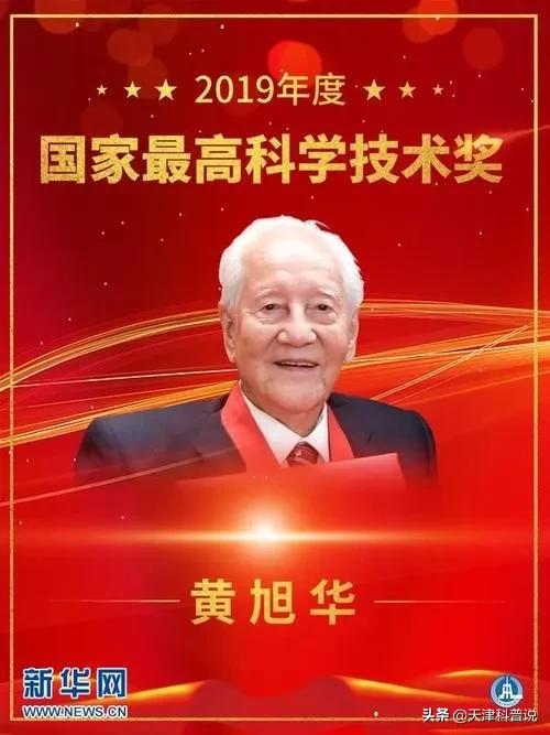 此生无怨无悔曲谱_无怨无悔图片(3)
