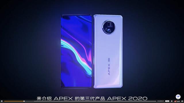 vivo Apex 2020发布会，科技与艺术的完美融合