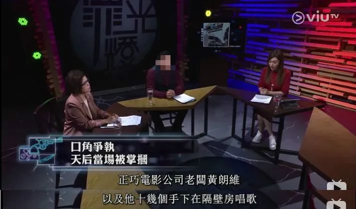 香江奇案之夺命ktv_黄朗维