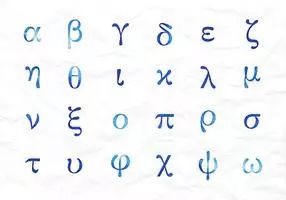 最强用希腊文怎么写