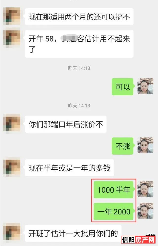 难以启齿的柔弱简谱_请问 有些难以启齿的柔弱,是谁唱的(2)