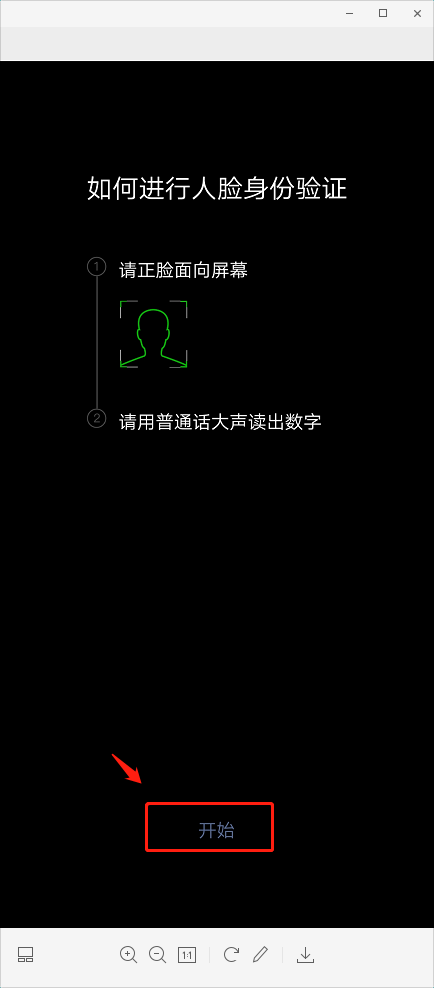 手机怎么自动读取验证码登录账号密码
