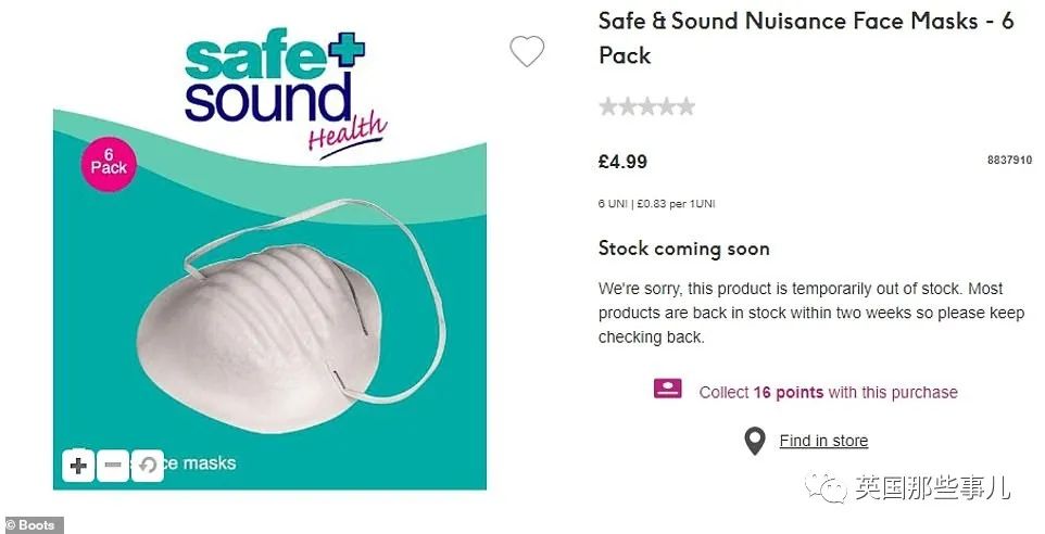 英国各种不设防！民众只能自己囤货了...