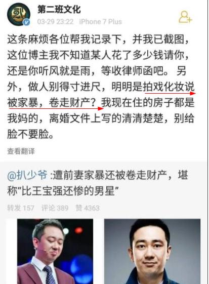 被传是散打冠军,把前夫王自健打成抑郁症的黄雅静,今天该正名了