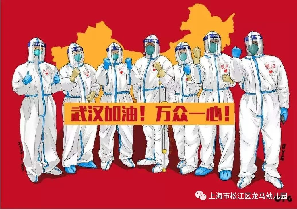 【悦动人故事,扬新龙马精神】我们的防疫志愿者