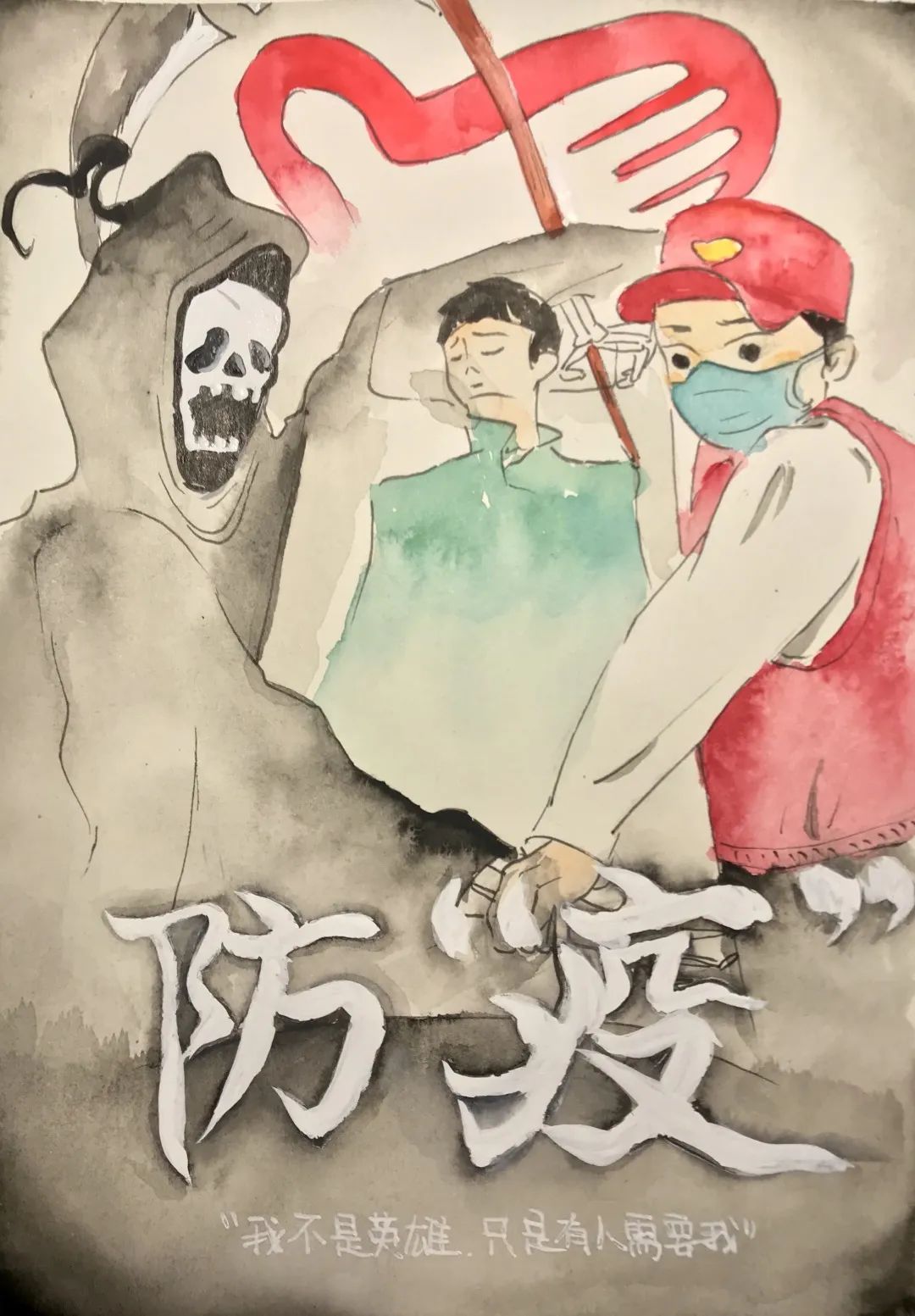 平凡的伟大致敬防疫志愿者青少年绘画作品选三