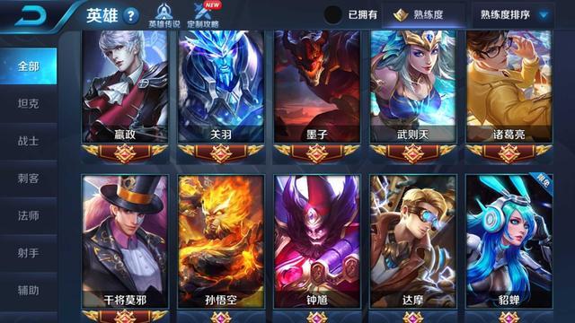 王者账号出售价