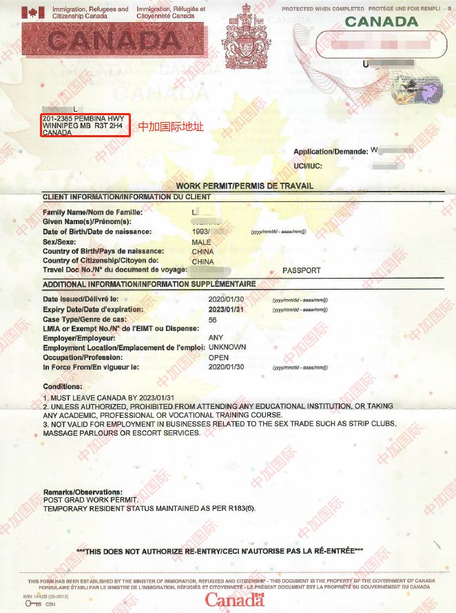 加拿大 留学收入证明范本 来自搜狐网