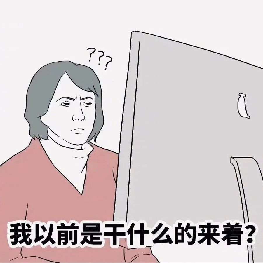 我可能是病了,头昏眼花