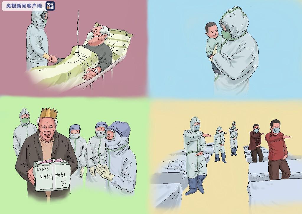 名杂农兵医猜成语_看图猜成语(3)