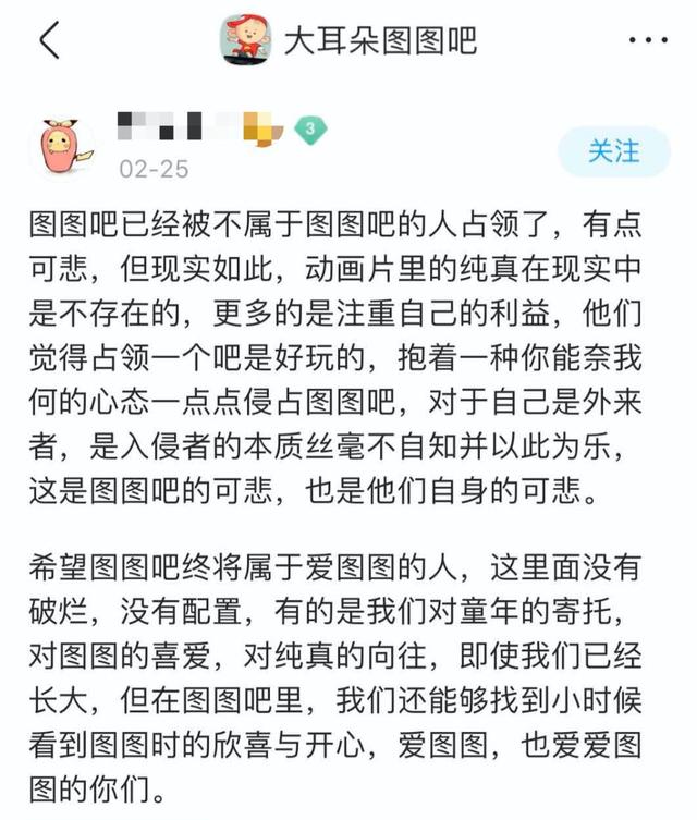 大耳朵图图主题曲简谱_大耳朵图图钢琴简谱(3)