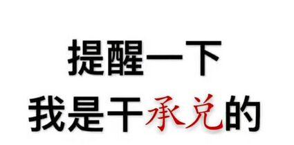 办理承兑汇票贴现,到底是找银行还是中介,可惜好多人不知情