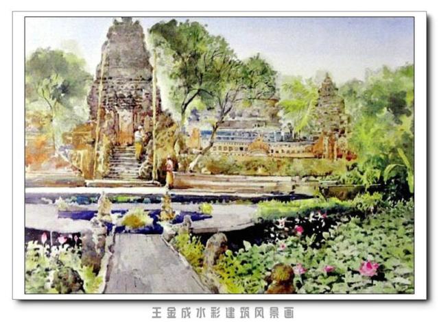 王金成水彩建筑风景画欣赏