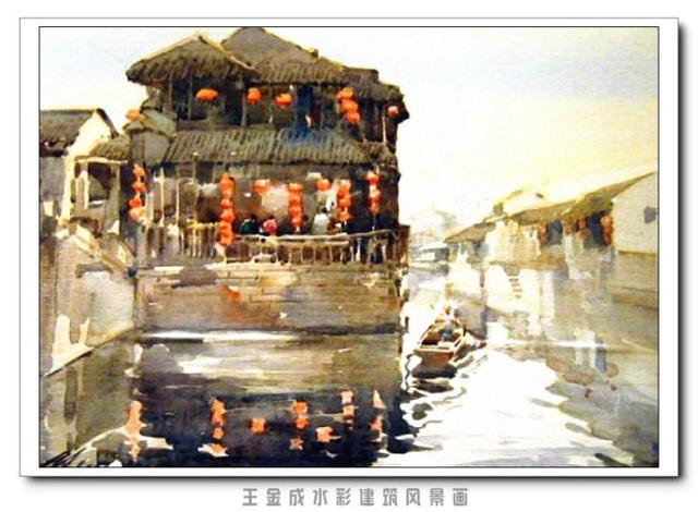 王金成水彩建筑风景画欣赏