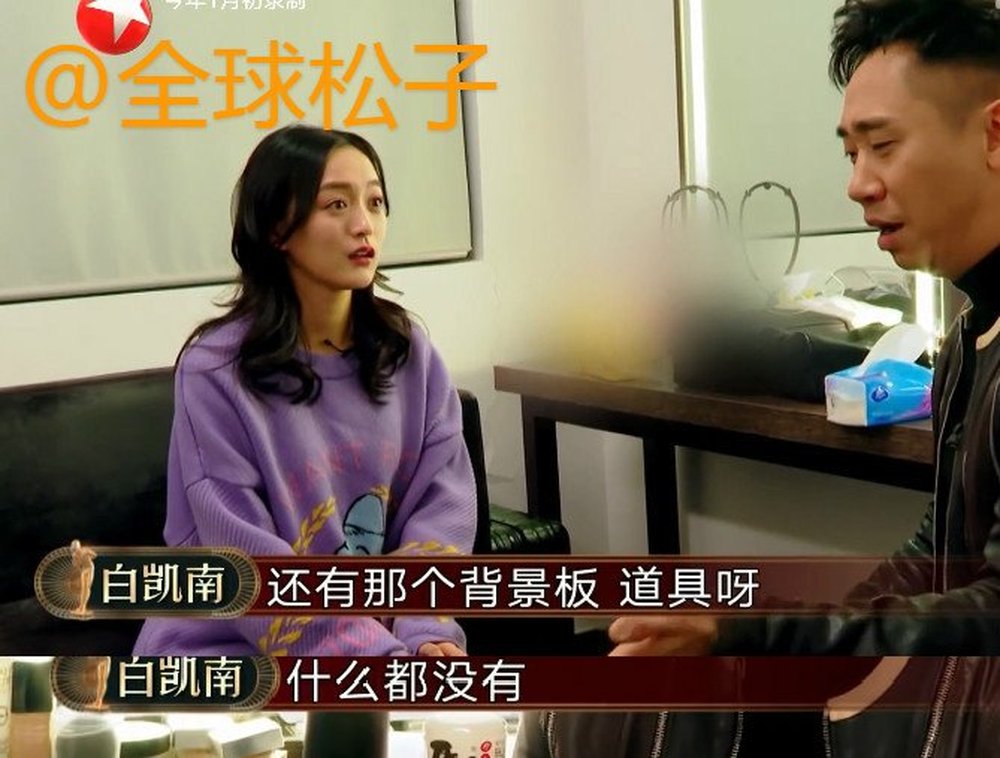 白凯南以“最低分”被喜剧人6淘汰，输得却真不