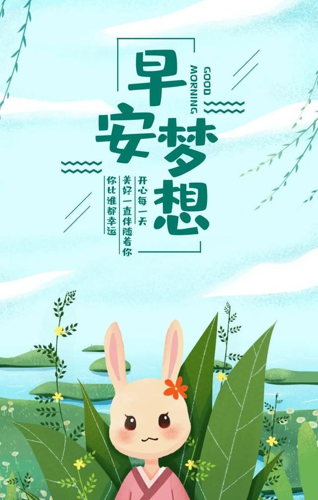 早上问候:态度决定一切,实力捍卫尊严,加油,共勉,早上