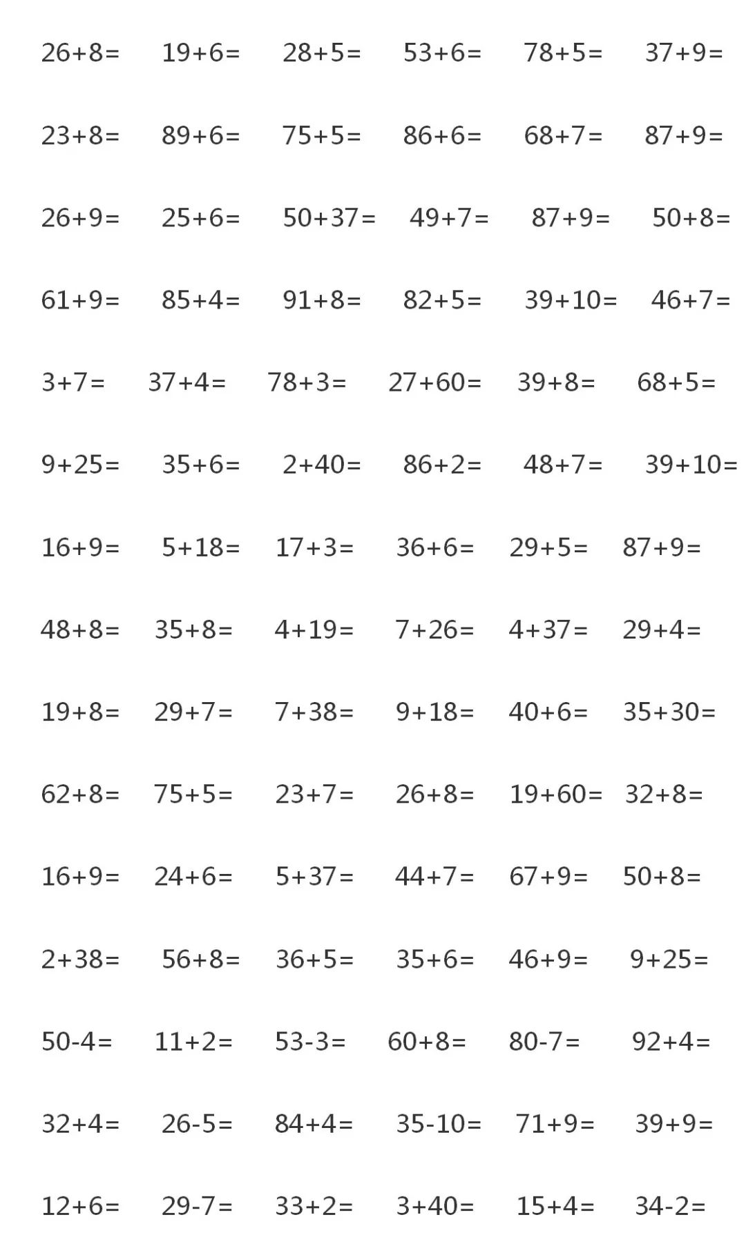 小学数学1-6年级口算练习,学习必备!
