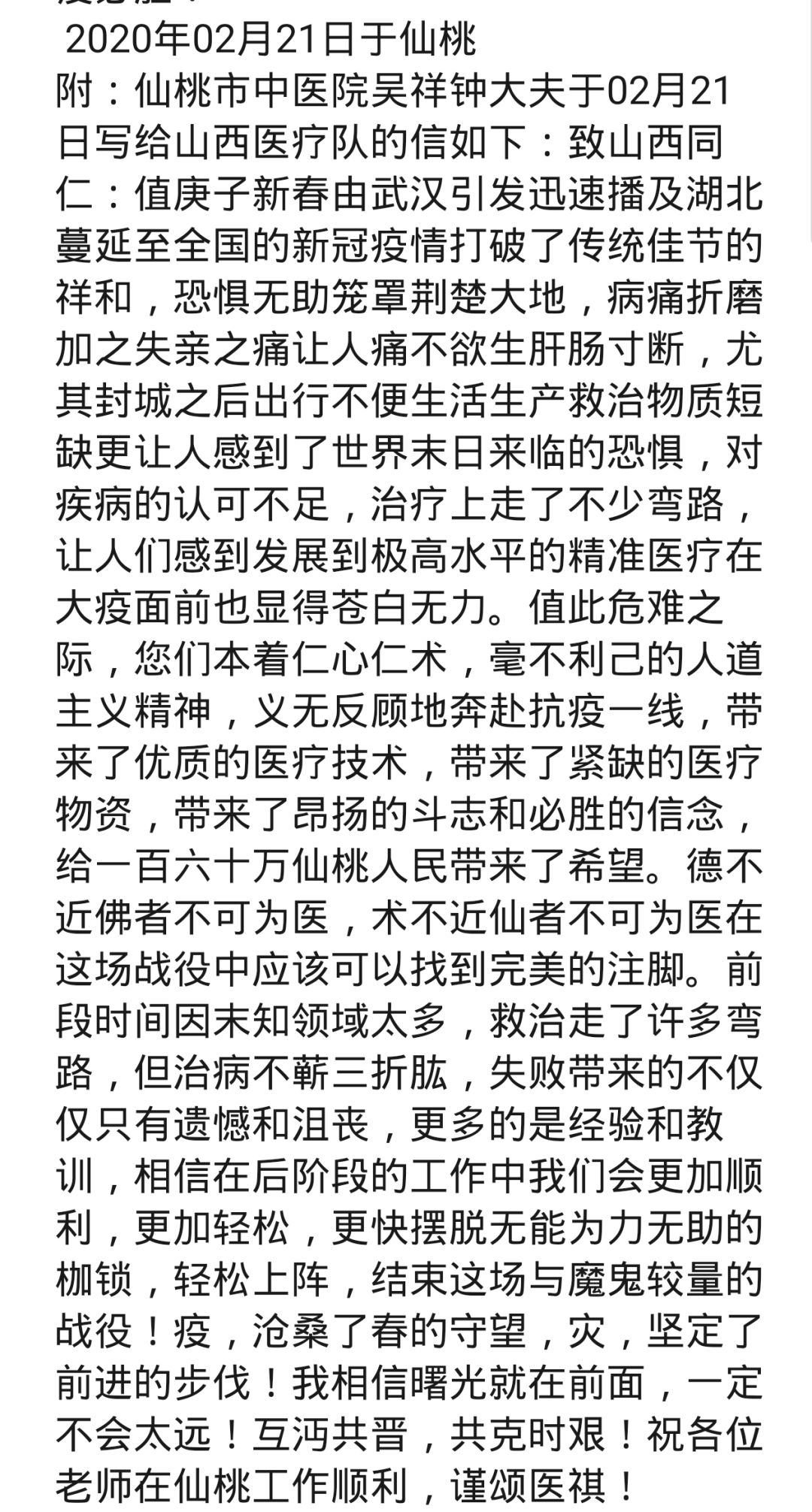 晋简谱_儿歌简谱(2)