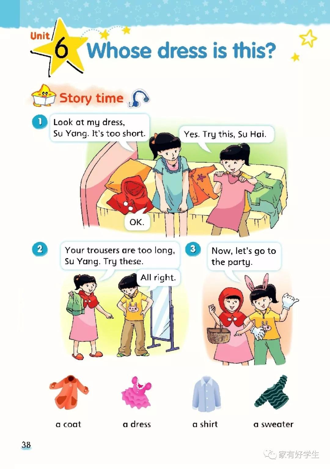 苏教译林版小学英语四年级上册电子课本(高清版)