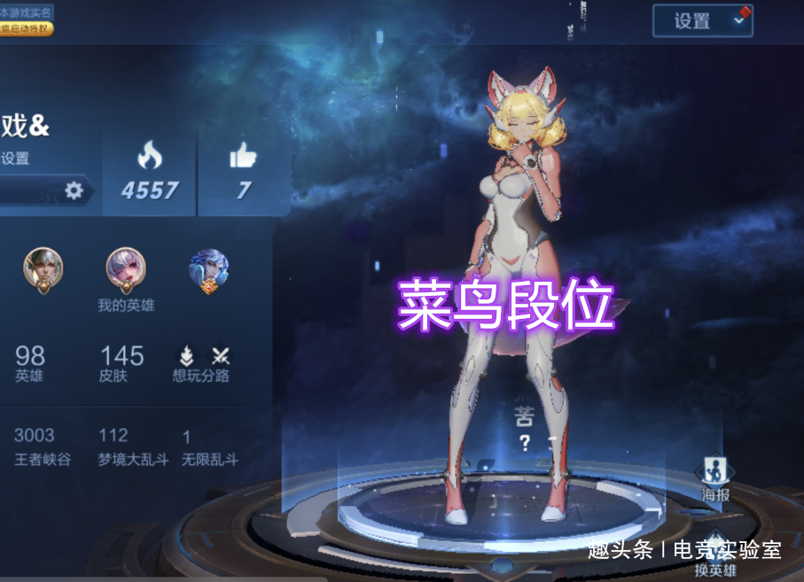 新手怎么打王者妲己 146a353757f149c0957369f8af83bea6.png