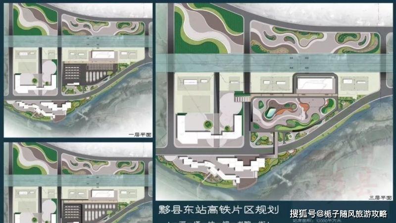 鄱阳南站新区规划图