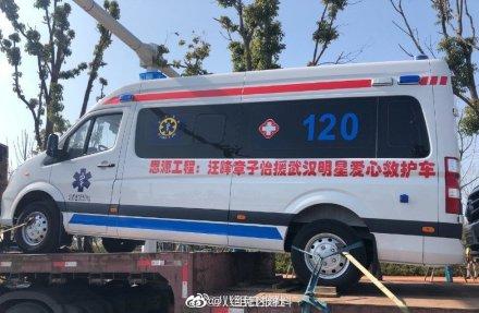 章子怡捐75套防护服太抠？捐款100万被质疑，网友