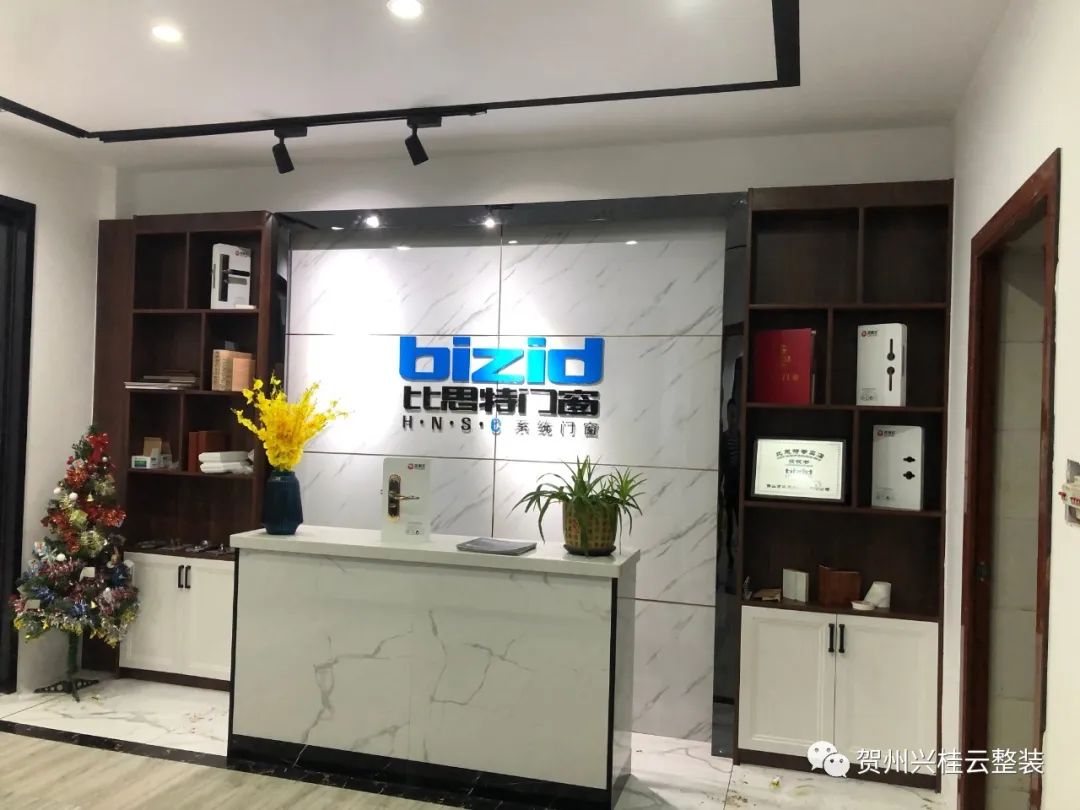 装修买材料品牌 181048a52ee84150a732f73e63e08eb6.jpeg