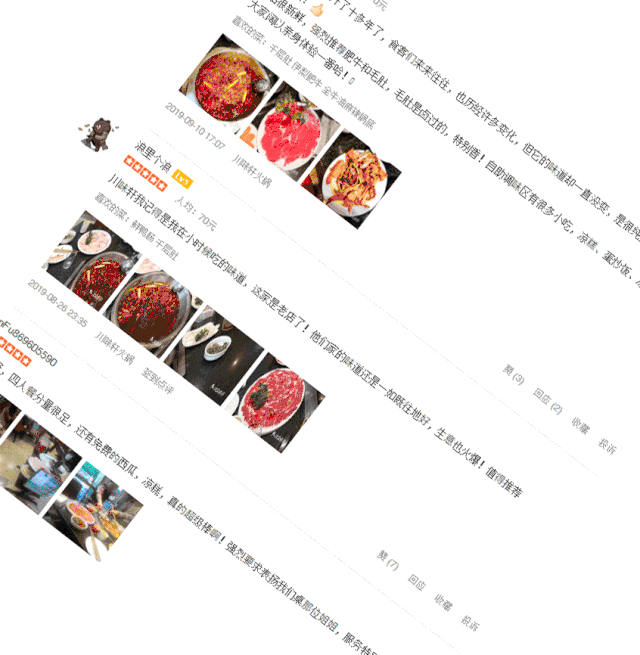 168元起抢川味轩火锅外卖套餐!锅底油碟 饮料!无接触