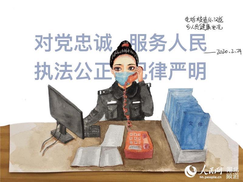 湖北十堰90后女辅警创作漫画为战友一线战疫加油【图】(图6)