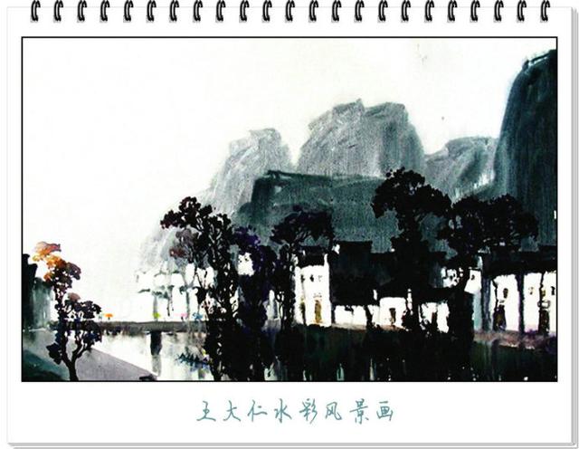 王大仁水彩风景画欣赏