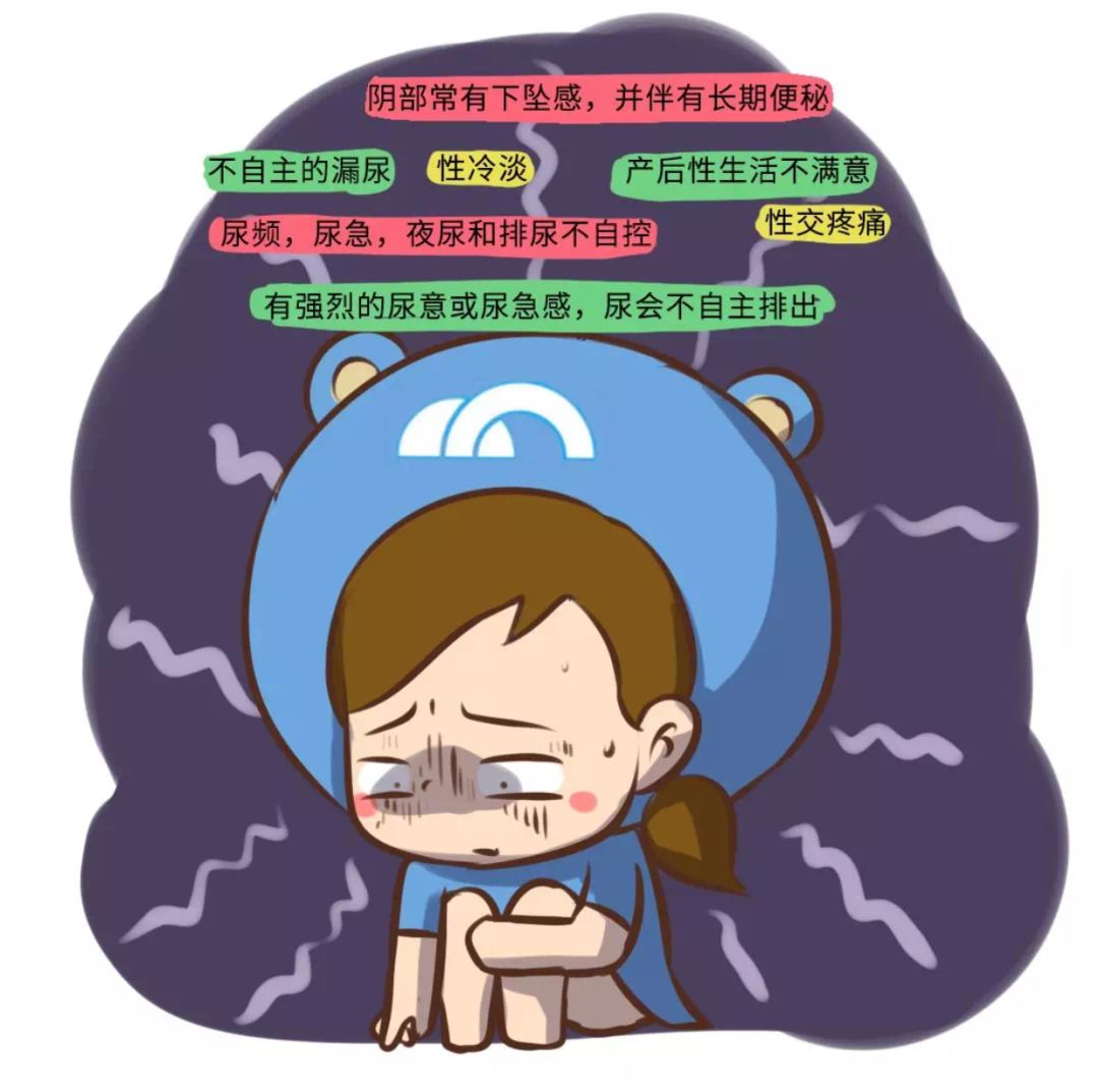 产后漏尿的尴尬你不会懂!盆底难言之隐别不当回事!