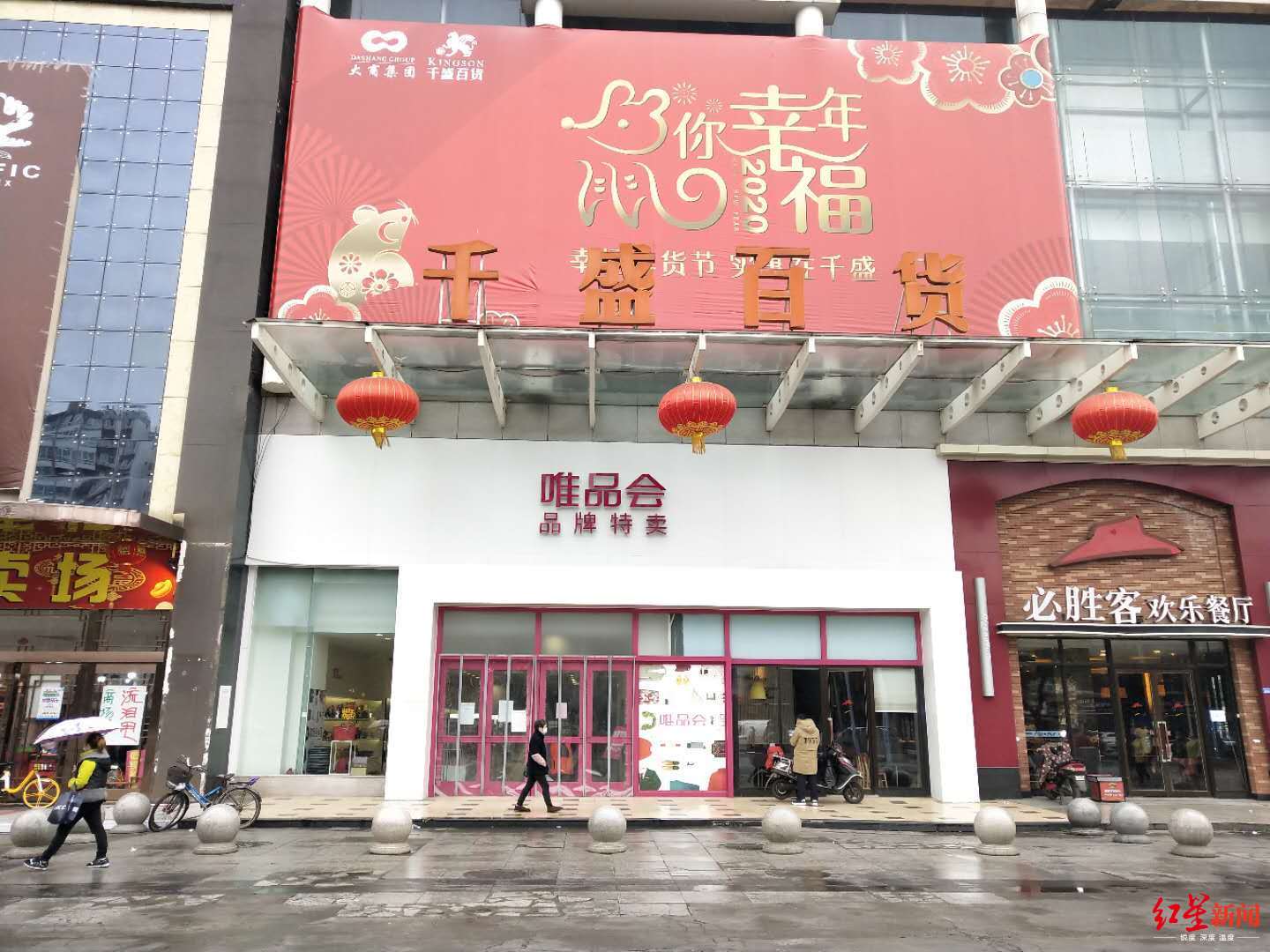 12年老店突然关门，成都千盛百货晋阳店宣告停业