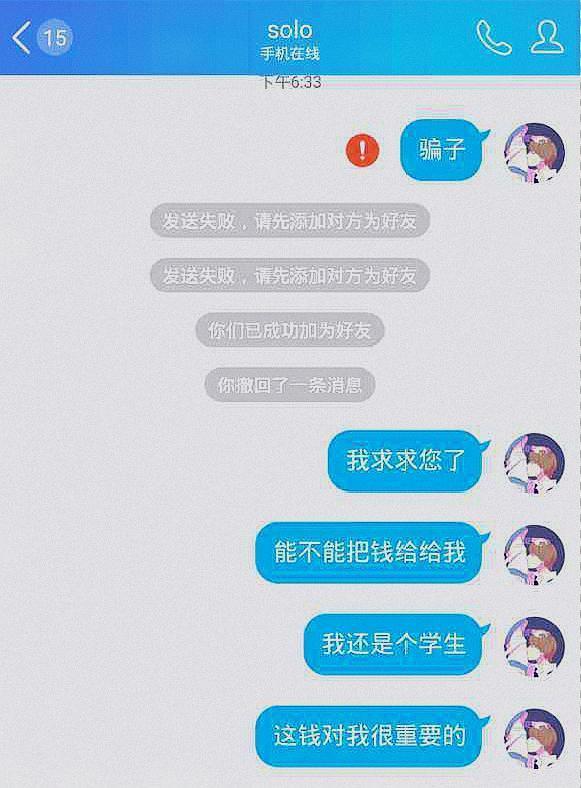 王者荣耀赚钱攻略