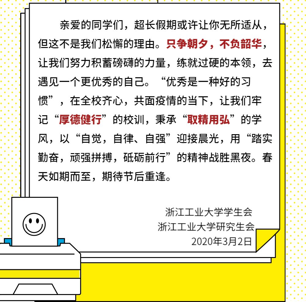 审核 王诗雨 潘华淳 图文排版 陈嘉浚 返回搜 责任