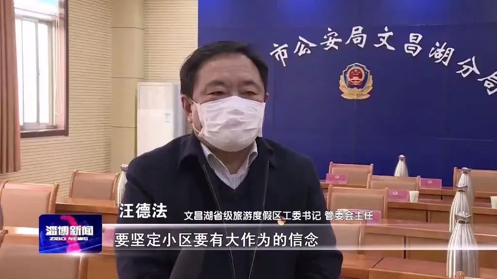 拼搏实干事争一流奔跑在前加速崛起担当作为真抓实干奋力夺取双胜利