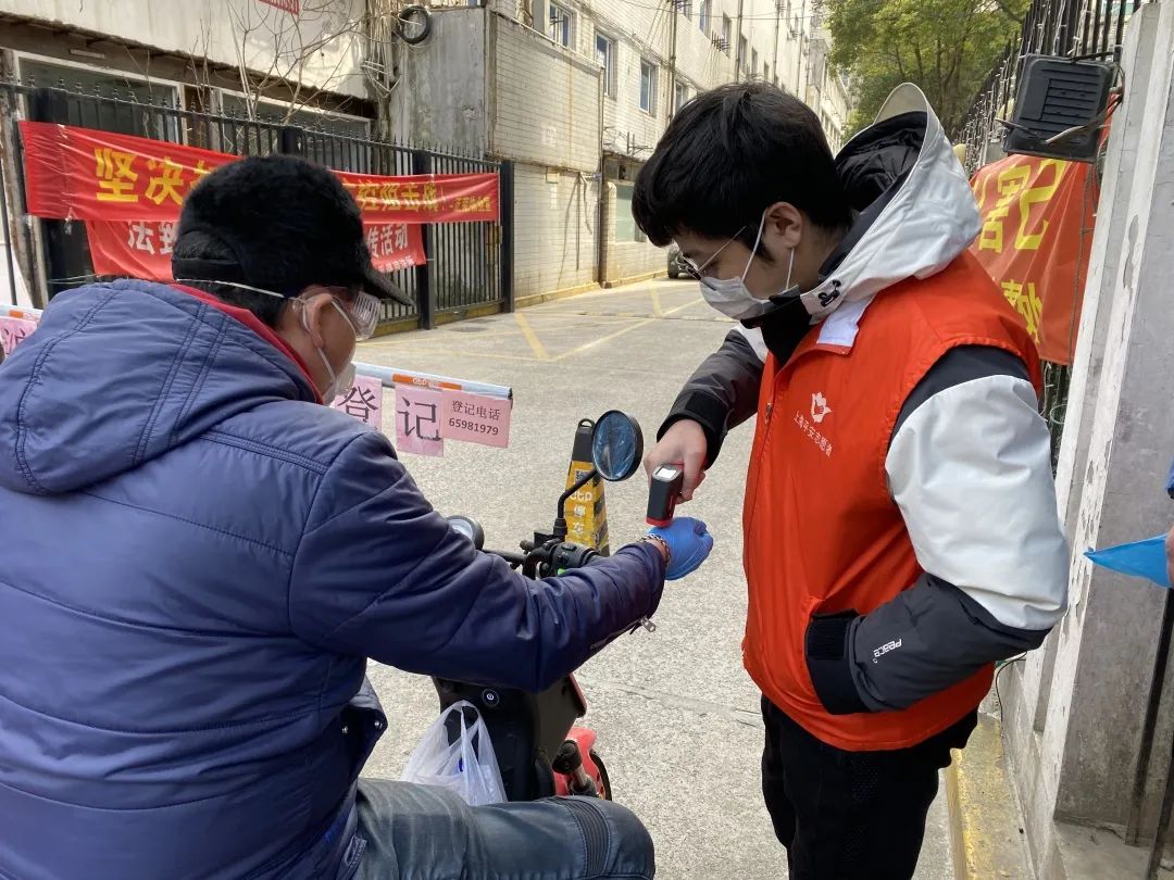 战疫进行时 | 上海建工市政总院团员青年积极参与社区防疫志愿活动