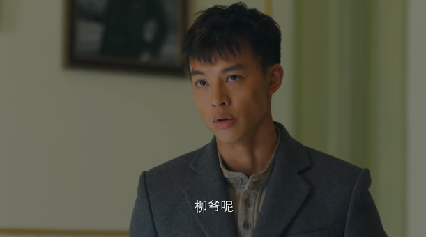 《新世界》害小朵真凶已有眉目,铁林心机不输金海