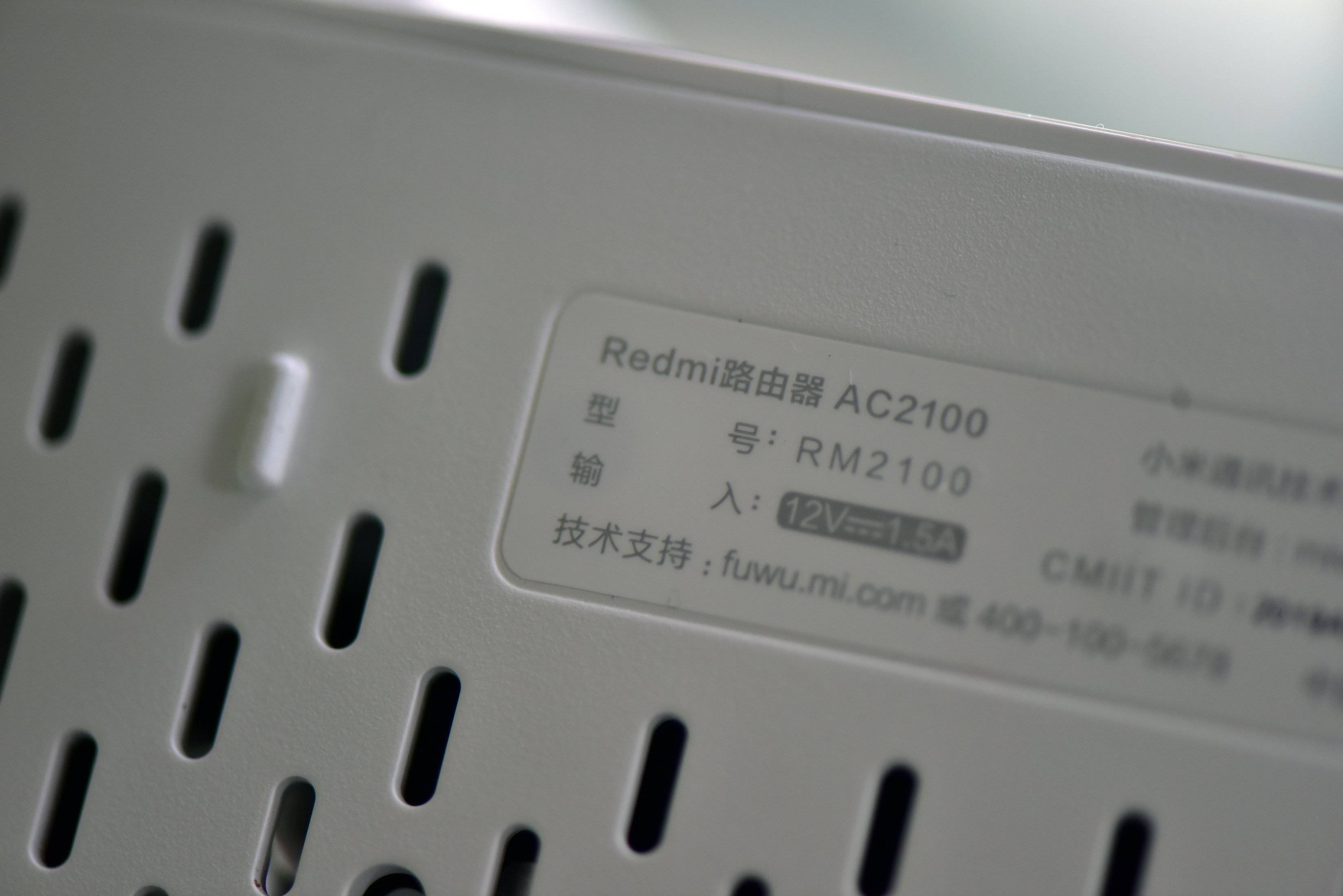 redmiac2100路由器百元神器值得拥有