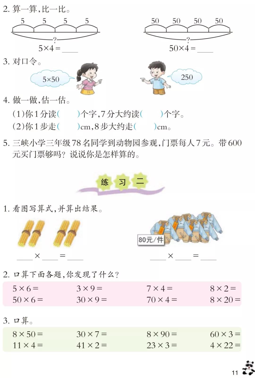 2d07e8682e984a9e887e575e29843203.JPG