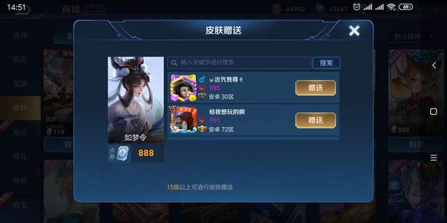 王者荣耀赚钱攻略