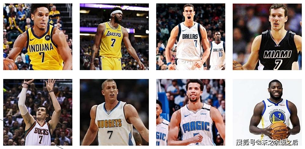 nba现役球衣号码盘点之7号,冠军控卫依旧坚挺,绿军新星冉冉升起